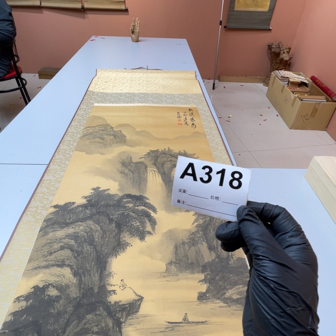 似***非书法回流老画不退不换