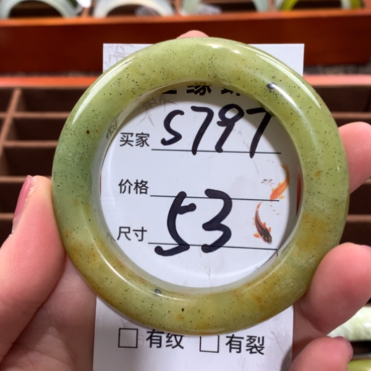 【闪购商品】未镶嵌蛇纹石玉手镯