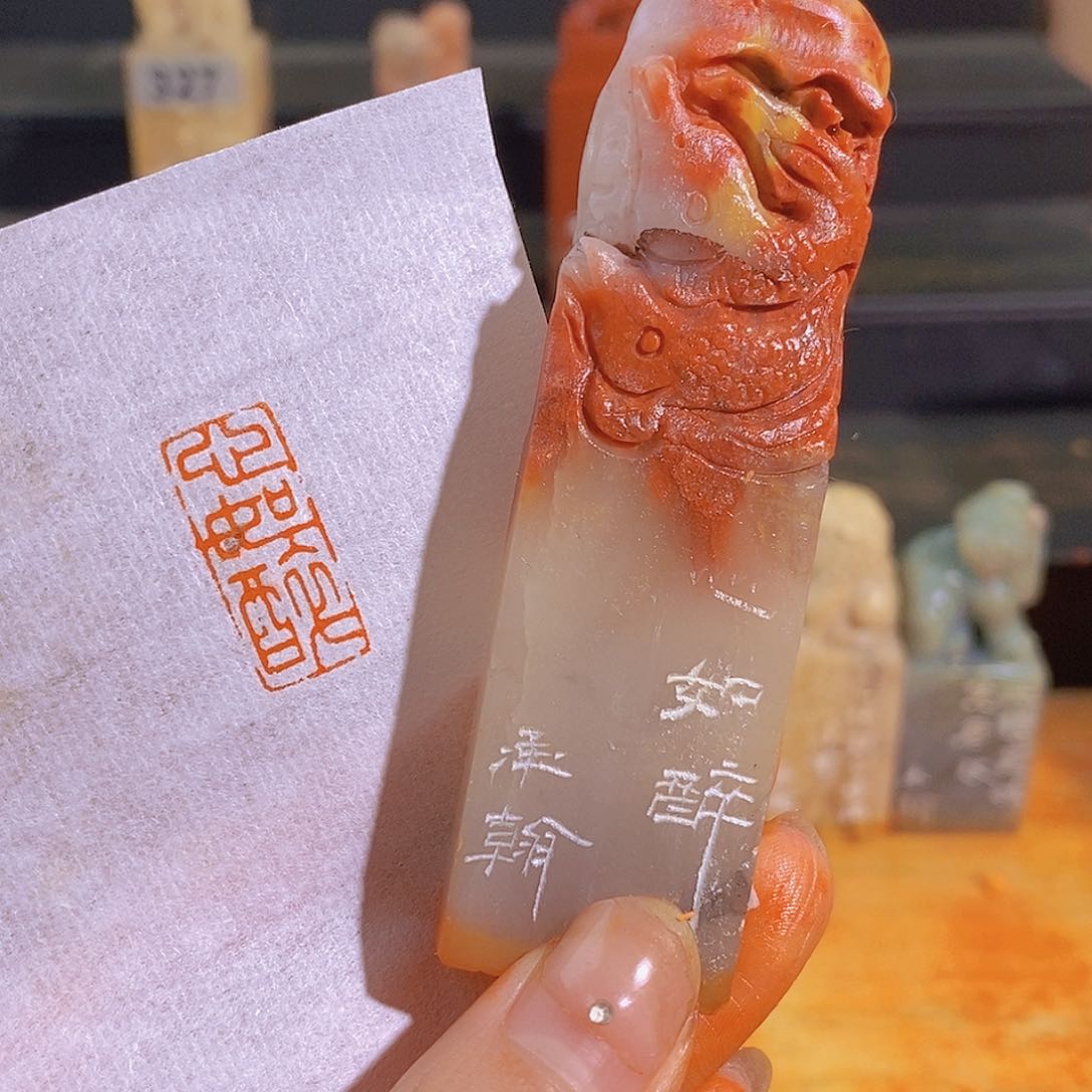 昌化石印石0461。                  