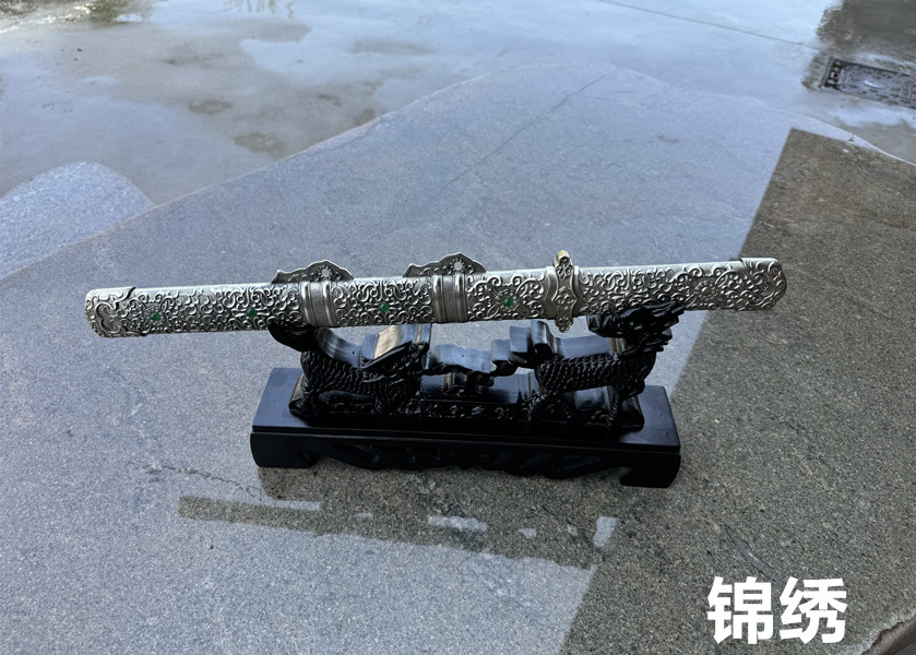 【144】锦绣唐刀剑白铜乌兹钢一体锻打未开刃