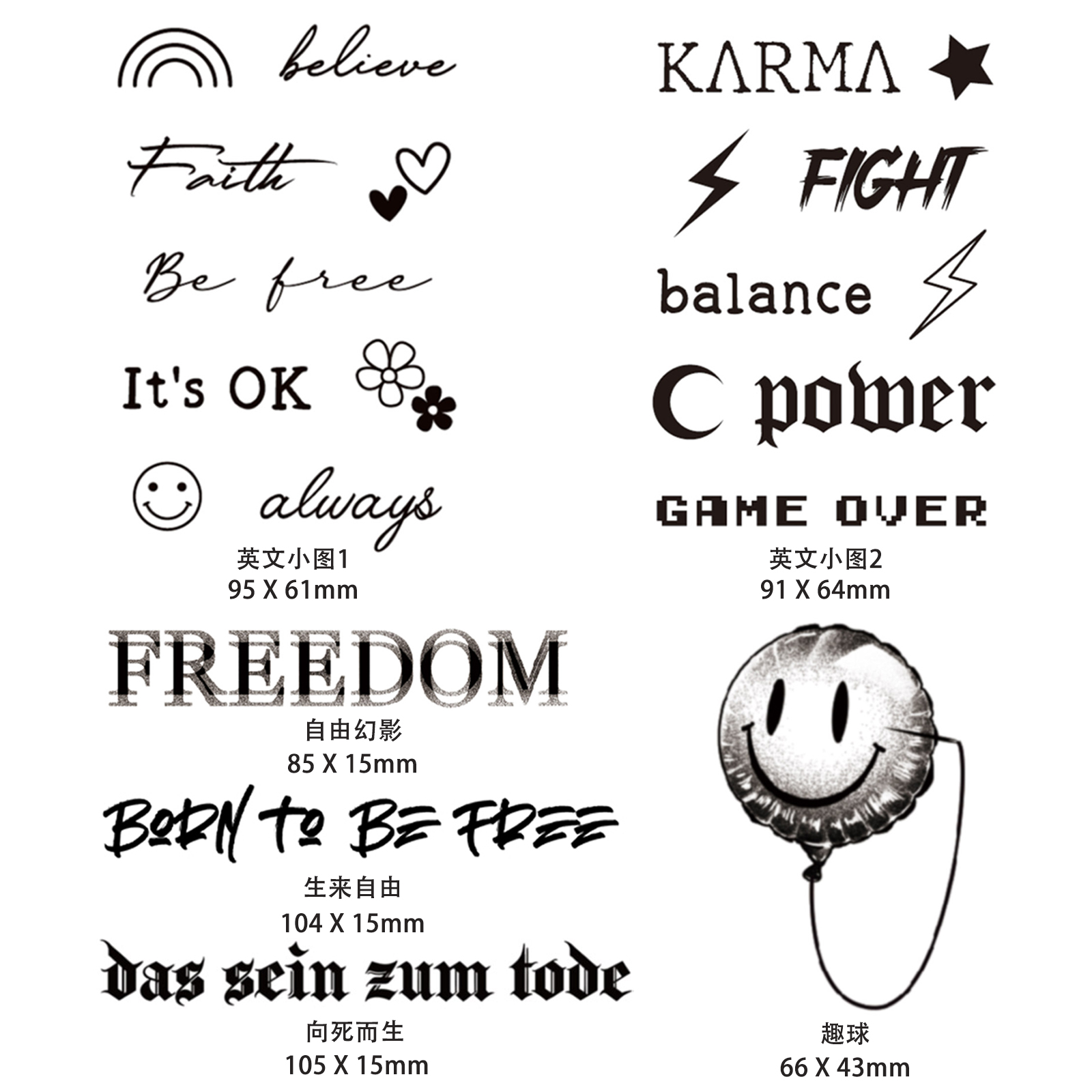 再变 英文精选套装草本纹身贴纸防水持久逼真男女款简短唯美 T46