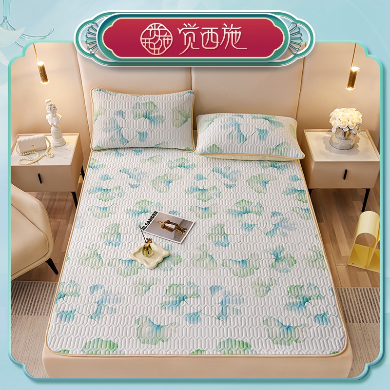 觉西施*自然凉可机洗艾草软席三件套盛夏光年