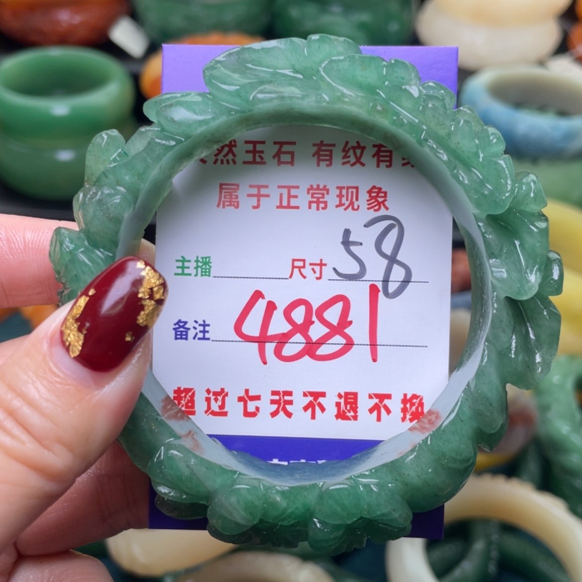 【闪购商品】石英质玉手镯未镶嵌
