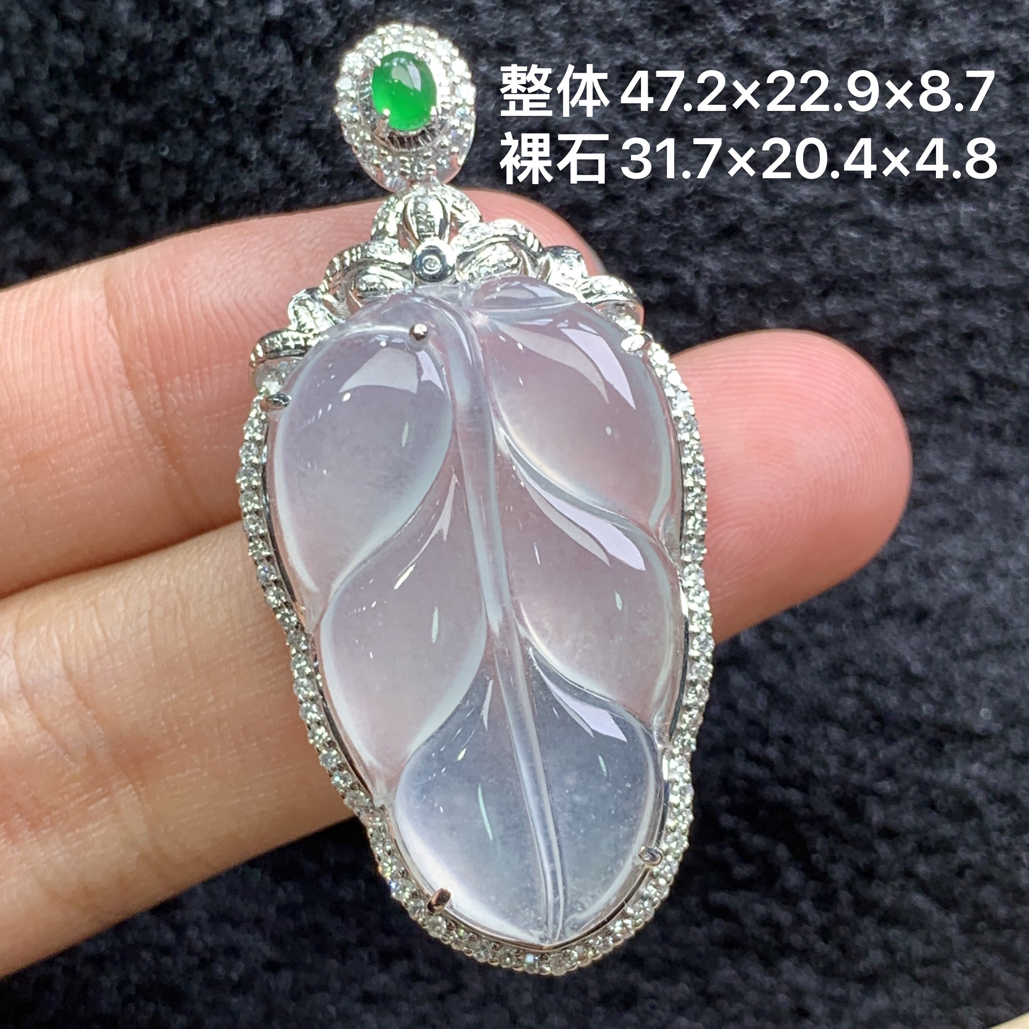 18k金镶嵌天然缅甸翡翠冰种树叶吊坠47.2×22.9×8.7/31.7×20.4×4.8
