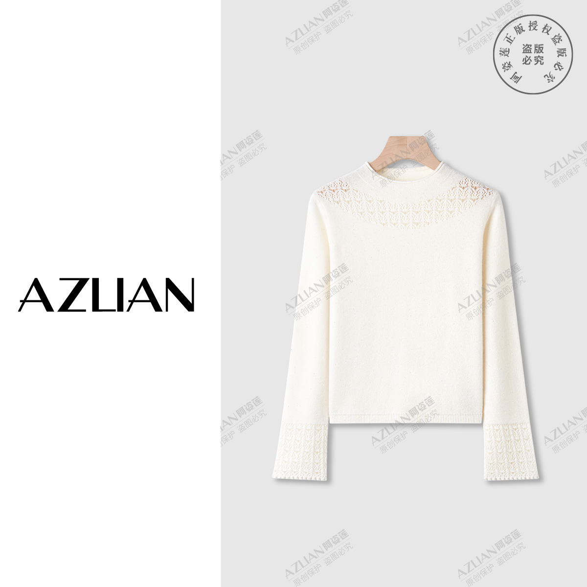 秋冬镂空立领刺绣钩花设计款羊绒长袖打底衫上衣女 PX-2171