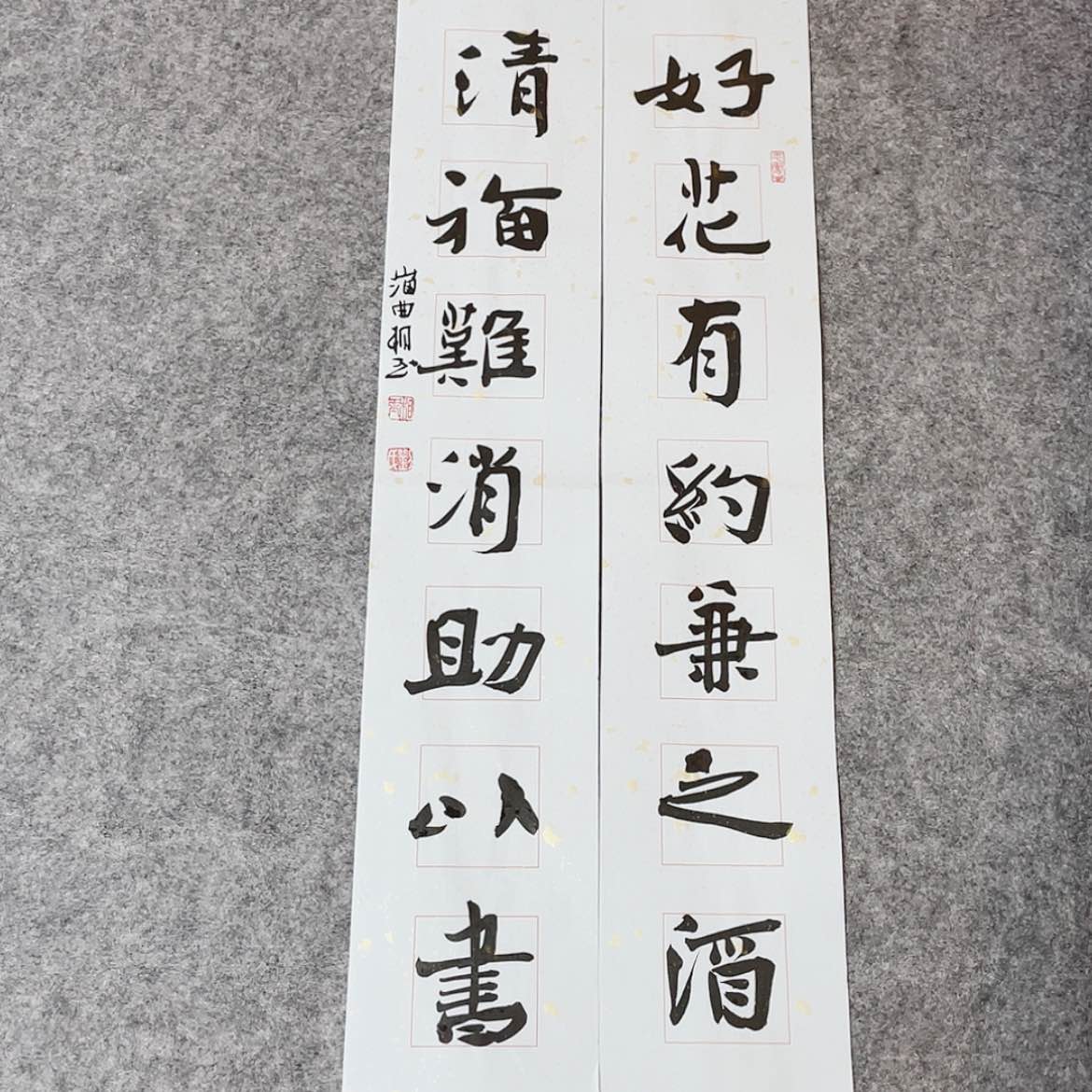 【闪购商品】书法山东刘相玉作品69×14×2