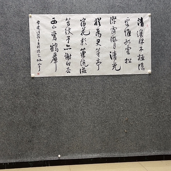 国画1111111111111111111111
