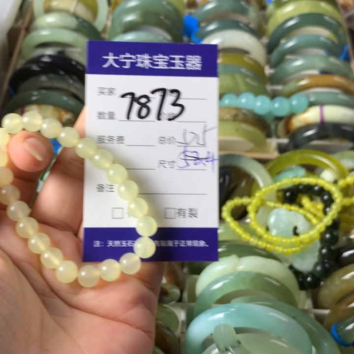 未镶嵌蛇纹石玉手链7873