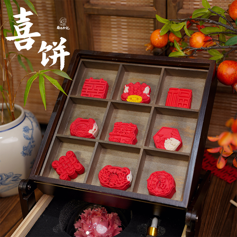 【南北李记】喜饼双层实木礼盒圣诞礼物高档中式婚礼订婚婚宴礼品