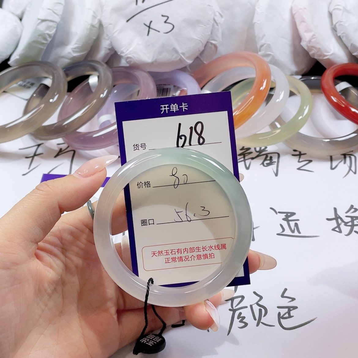 【闪购商品】玛瑙/玉髓玛瑙手镯 未镶嵌