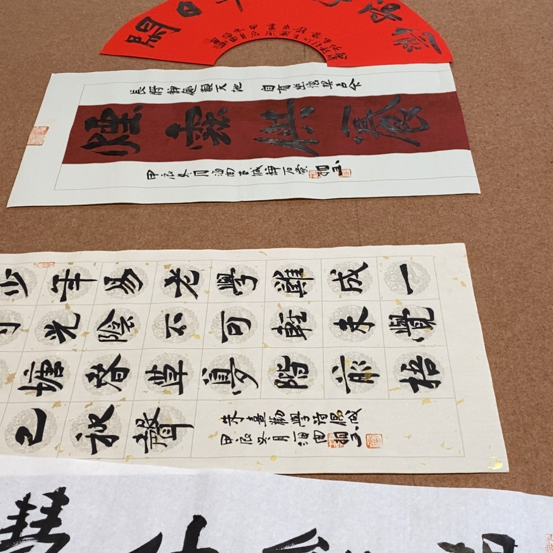 书法刘相玉书法作品惠友