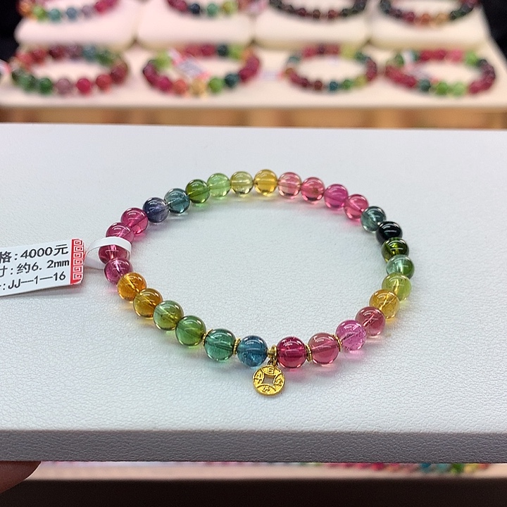 碧玺手链未镶嵌6.2/彩虹。