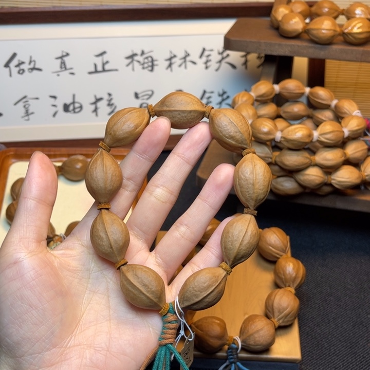 橄榄核手串/手链18.28梅林铁核开播福利