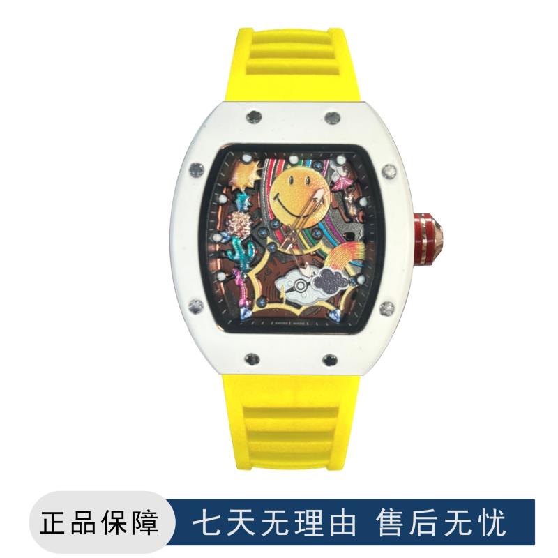 理查笑脸男士酒桶型轻奢潮流时尚高档大气腕表z1