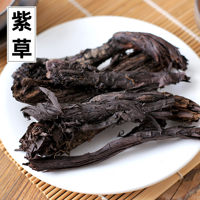 新疆紫草调料香料紫草红油上色软紫草洗脸水商用紫草根非中药材