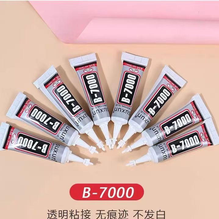 【胶水】B7000小胶水手工DIY饰品小胶水