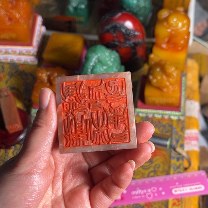 印石寿山石寿山石