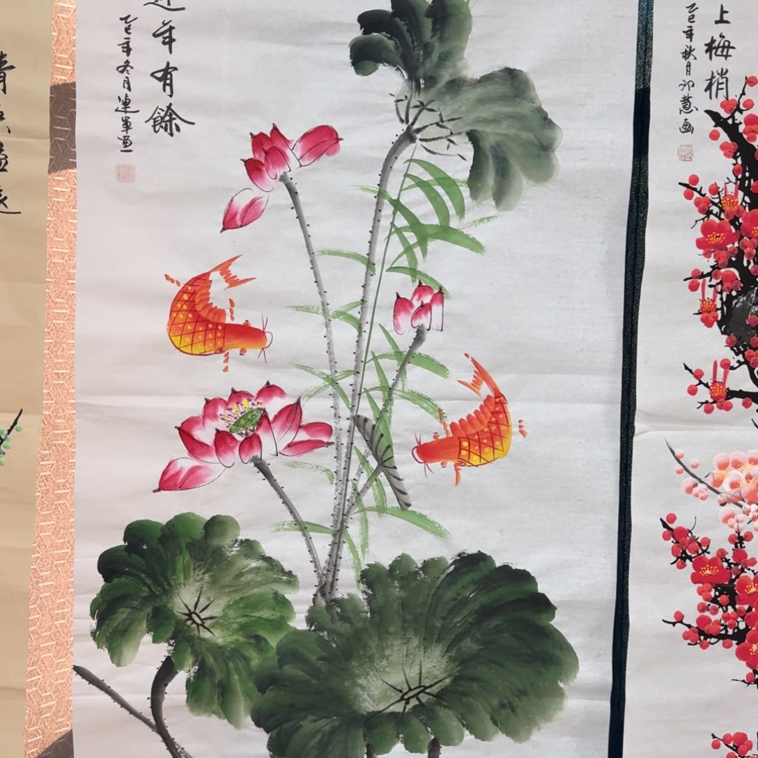 国画会娟艺术馆直播间