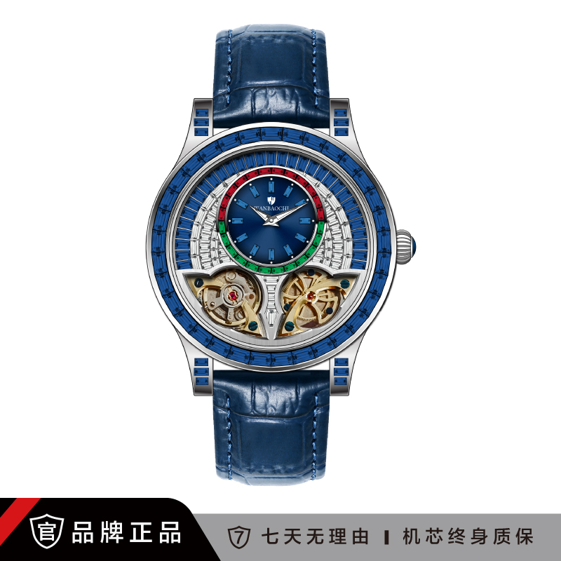 WANBAOCHI万宝驰-大师满天星系列双陀飞轮镂空机械男士腕表9609