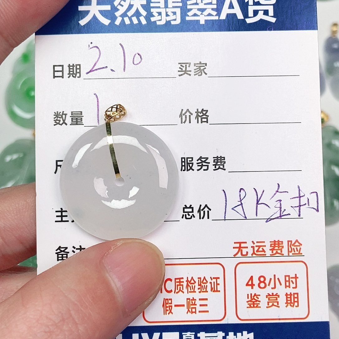 翡翠吊坠(不含链)18K金镶嵌