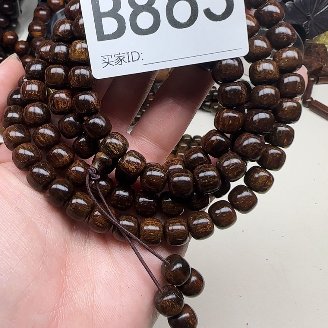 贡木手串/手链贡木手串