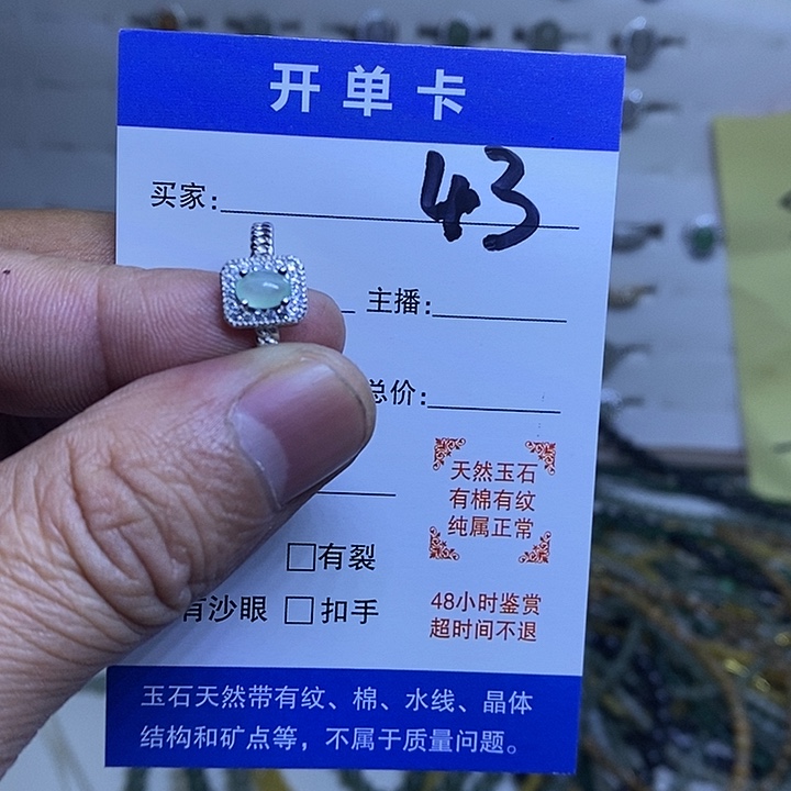 银S925镀金镶嵌戒指翡翠戒指