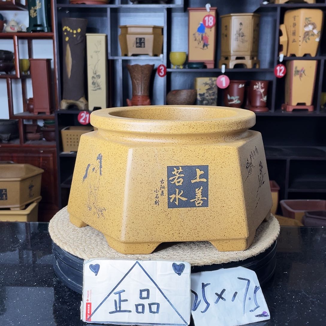 紫砂紫砂艺术紫砂工艺