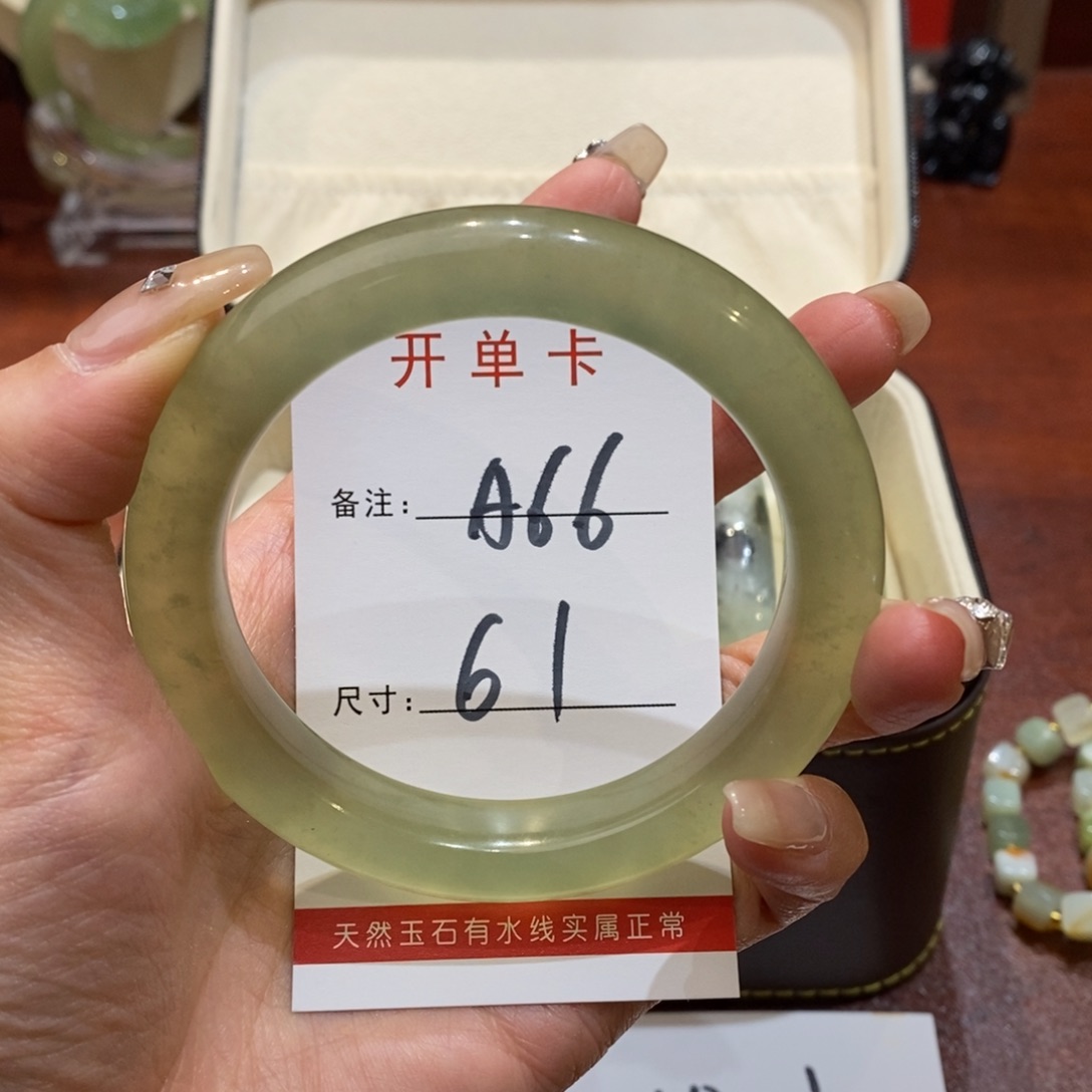【闪购商品】蛇纹石玉手镯未镶嵌