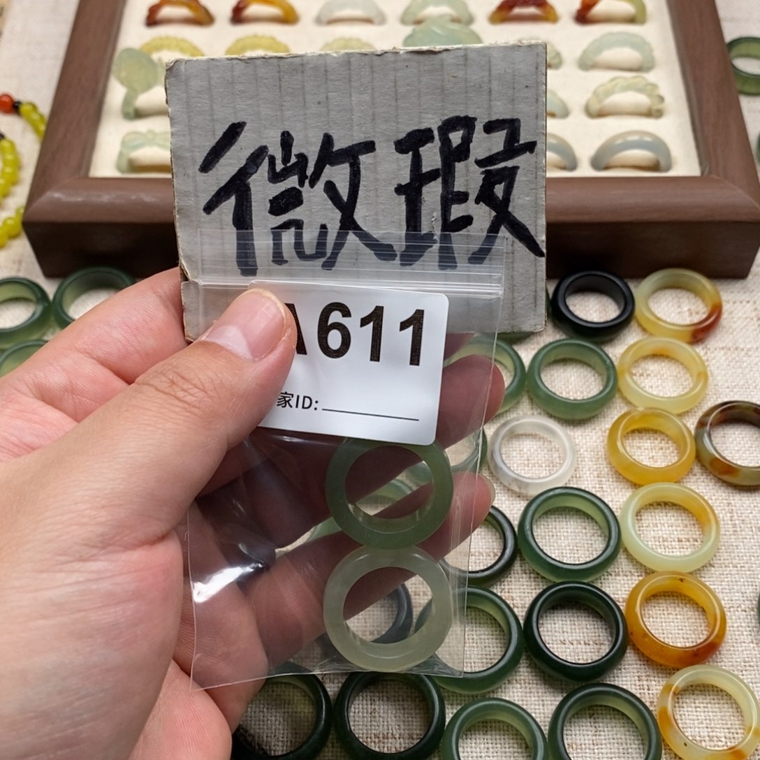 鱼***蛇纹石玉未镶嵌戒指戒指