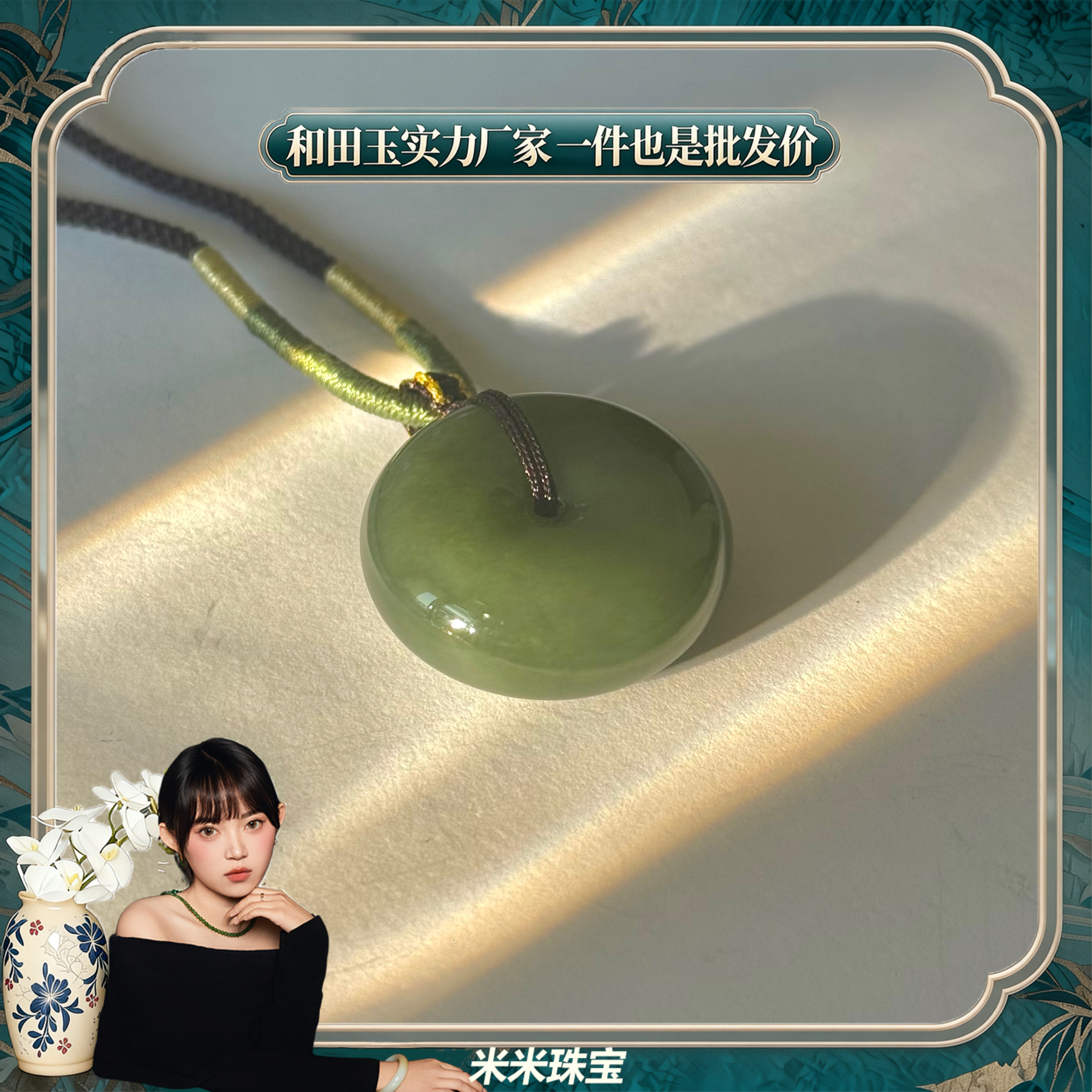 【米米珠宝】B0731天然和田玉俄碧夹层老料平安扣吊坠多样性发货