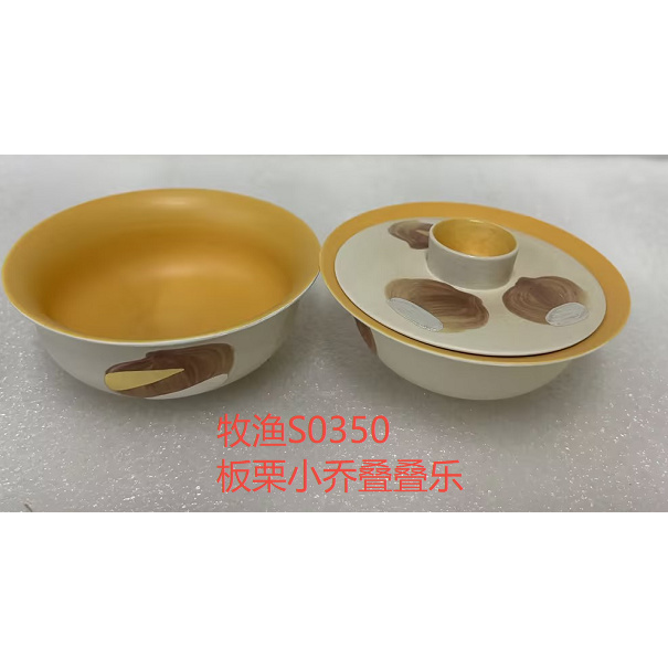 阿茶 板栗小乔叠叠乐盖碗（牧渔S0350）