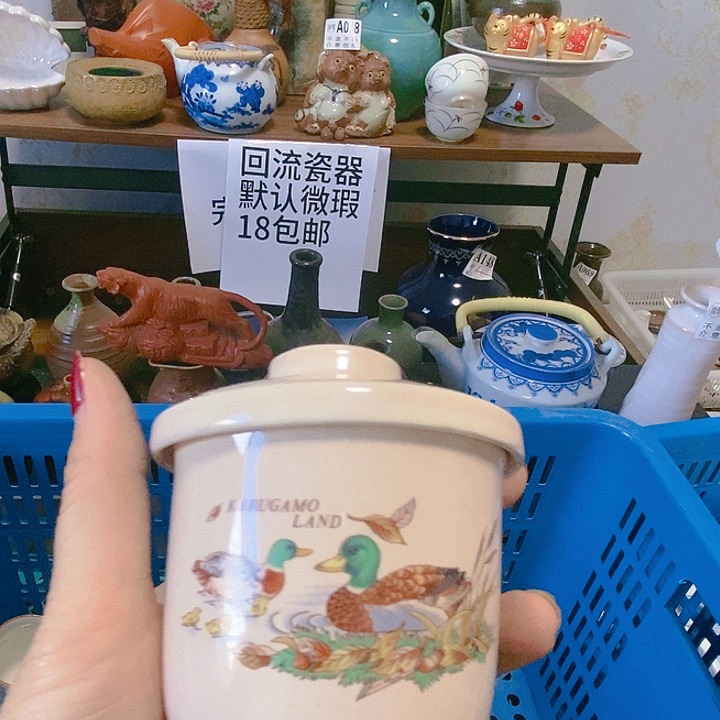 罐了**.8888858888888