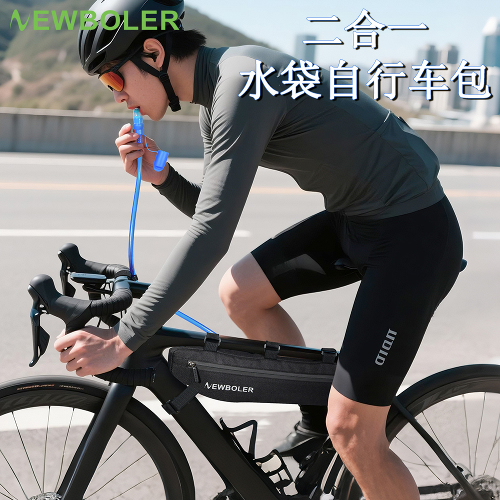二合一水袋自行车包横梁包大容量防水山地车公路车三角包前梁挂包