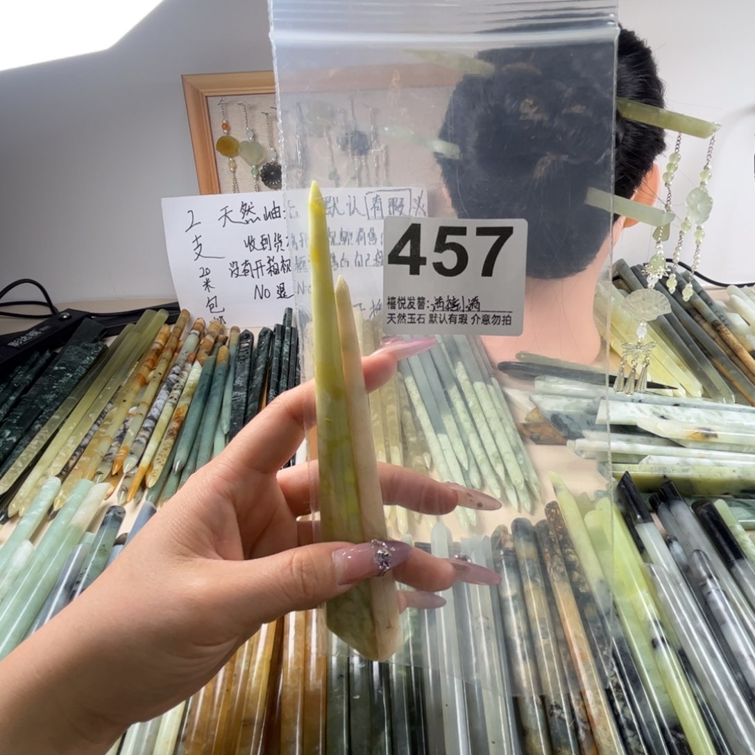 *****蛇纹石玉未镶嵌发饰