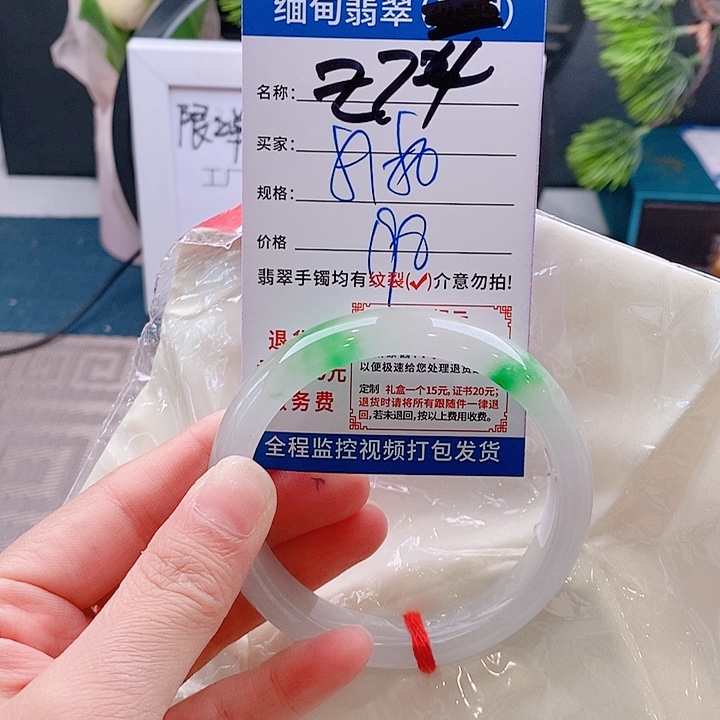翡翠手镯未镶嵌手镯以实物为准微包容Ｚ74