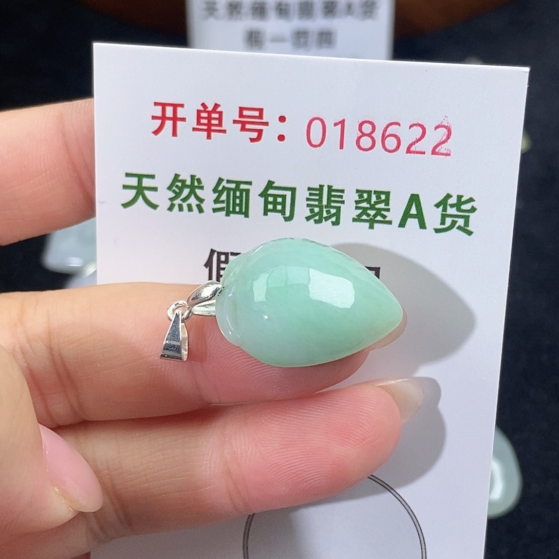 翡翠未镶嵌颈饰天然