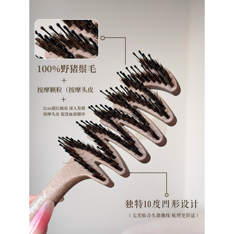 【礼盒装】-原版猪鬃毛松塔梳