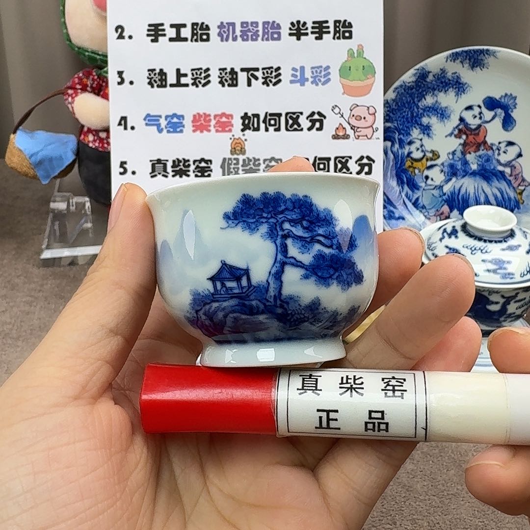 陶瓷艺术设计中心