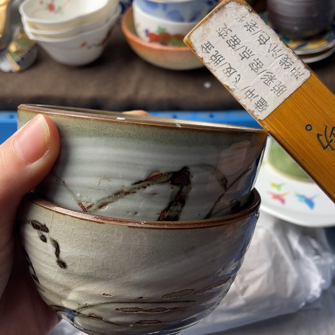 下***福瓷片马上到家啦啊亲爱