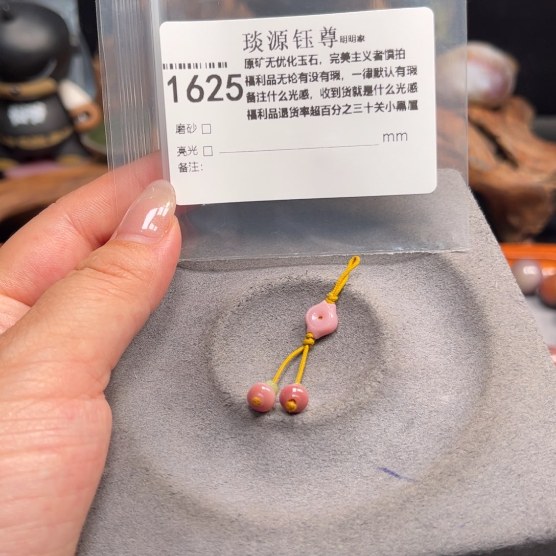 未镶嵌原矿盐源玛瑙玛瑙/玉髓