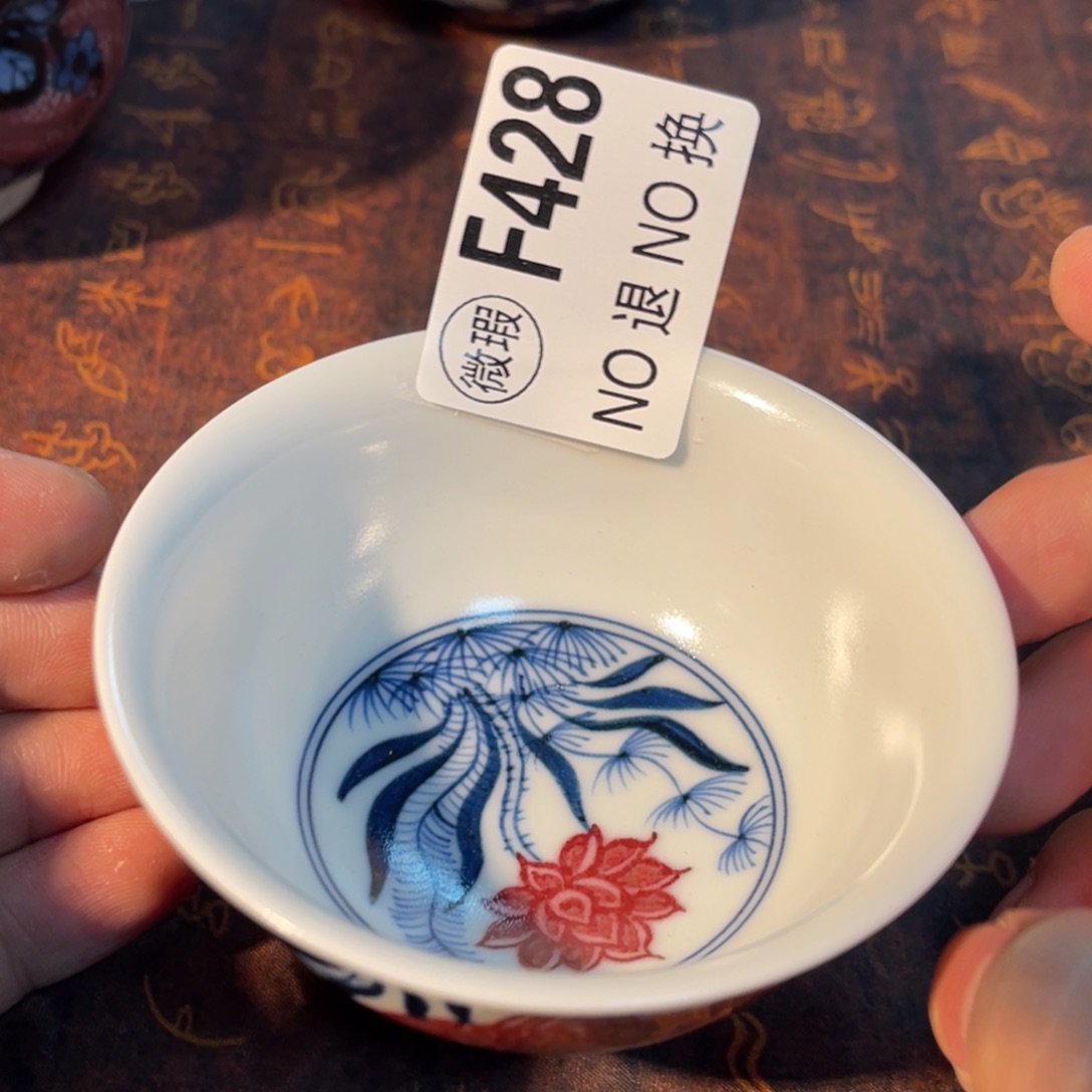 428 半月陶瓷半月陶瓷