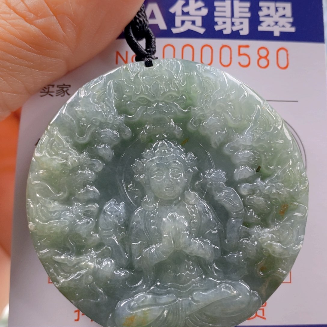 翡翠吊坠(不含链)未镶嵌