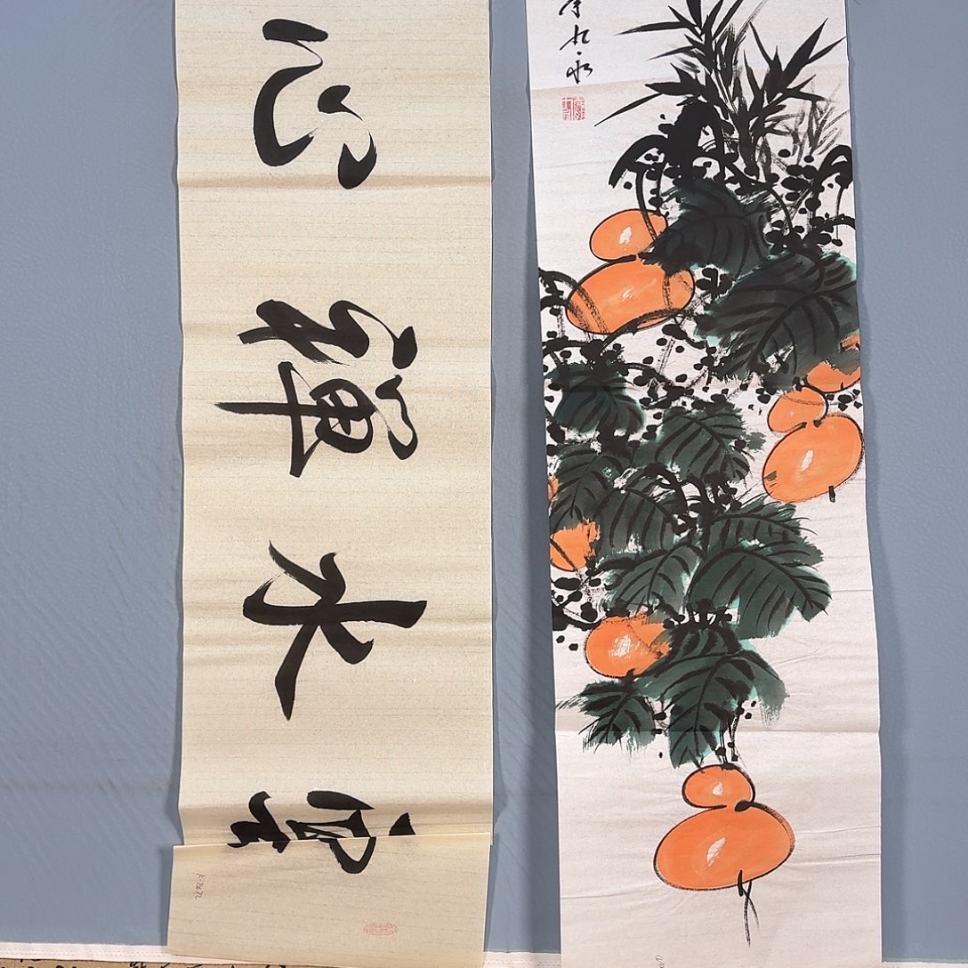 国画637 牡丹仙子