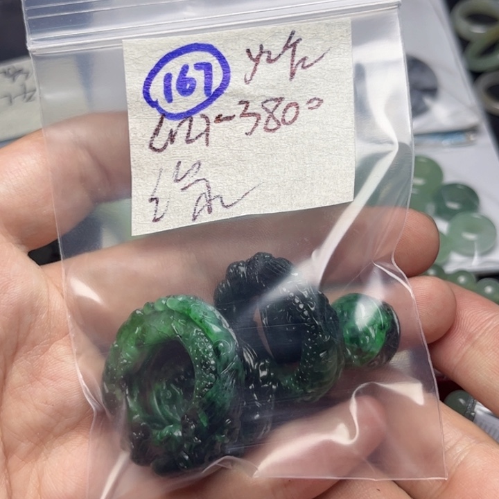 定制翡翠未镶嵌缘明天