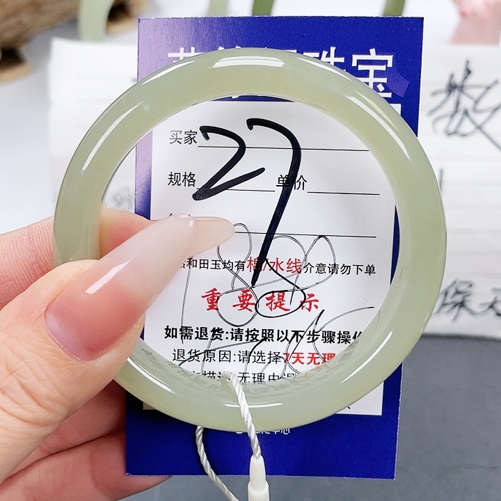 和田玉手镯未镶嵌