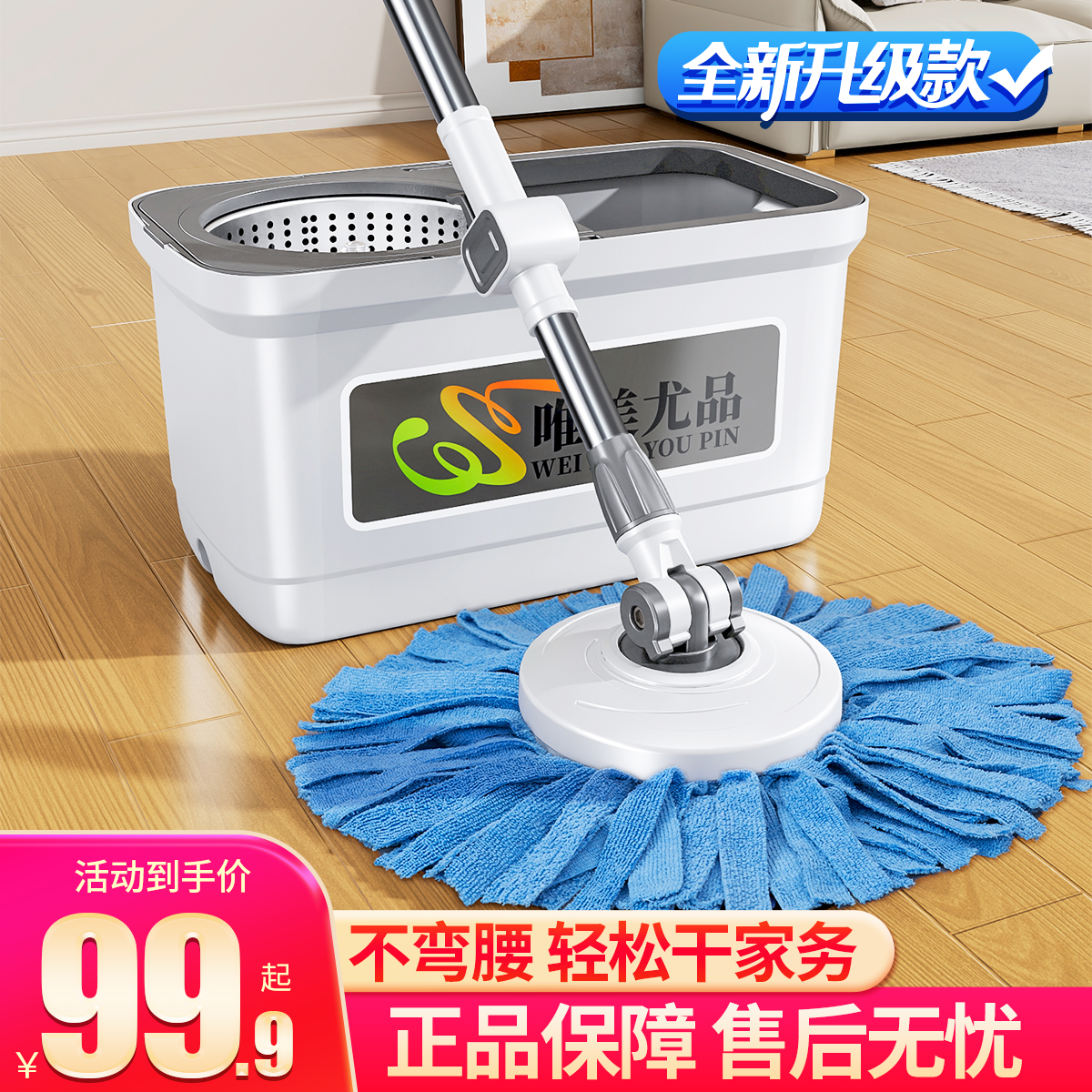 家用一净2025新款干湿两用免手洗拖把家用一拖净干湿两用