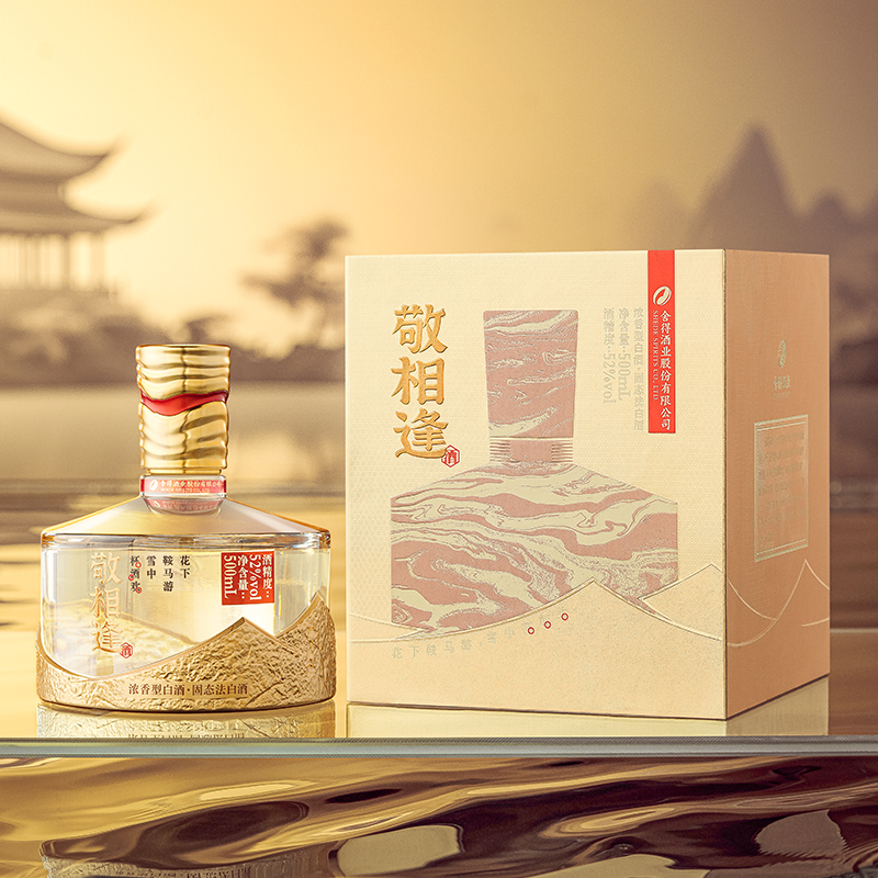 舍得酒敬相逢金色款52度500ml 浓香型白酒送礼自饮收藏摆柜口粮酒