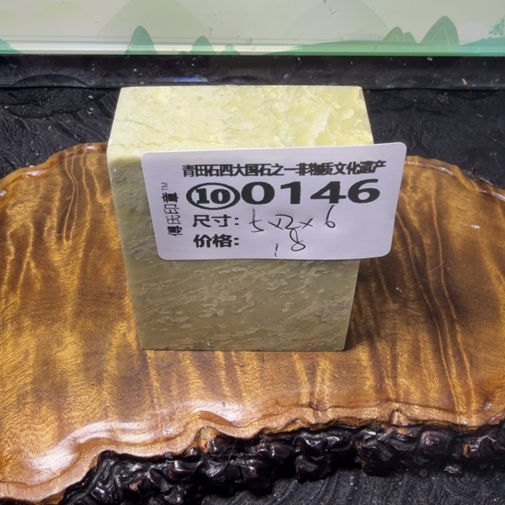青田石2.17青田石雕厂家直销