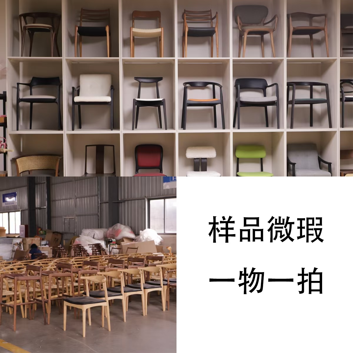 专属福利特惠微瑕座椅链接一物一拍