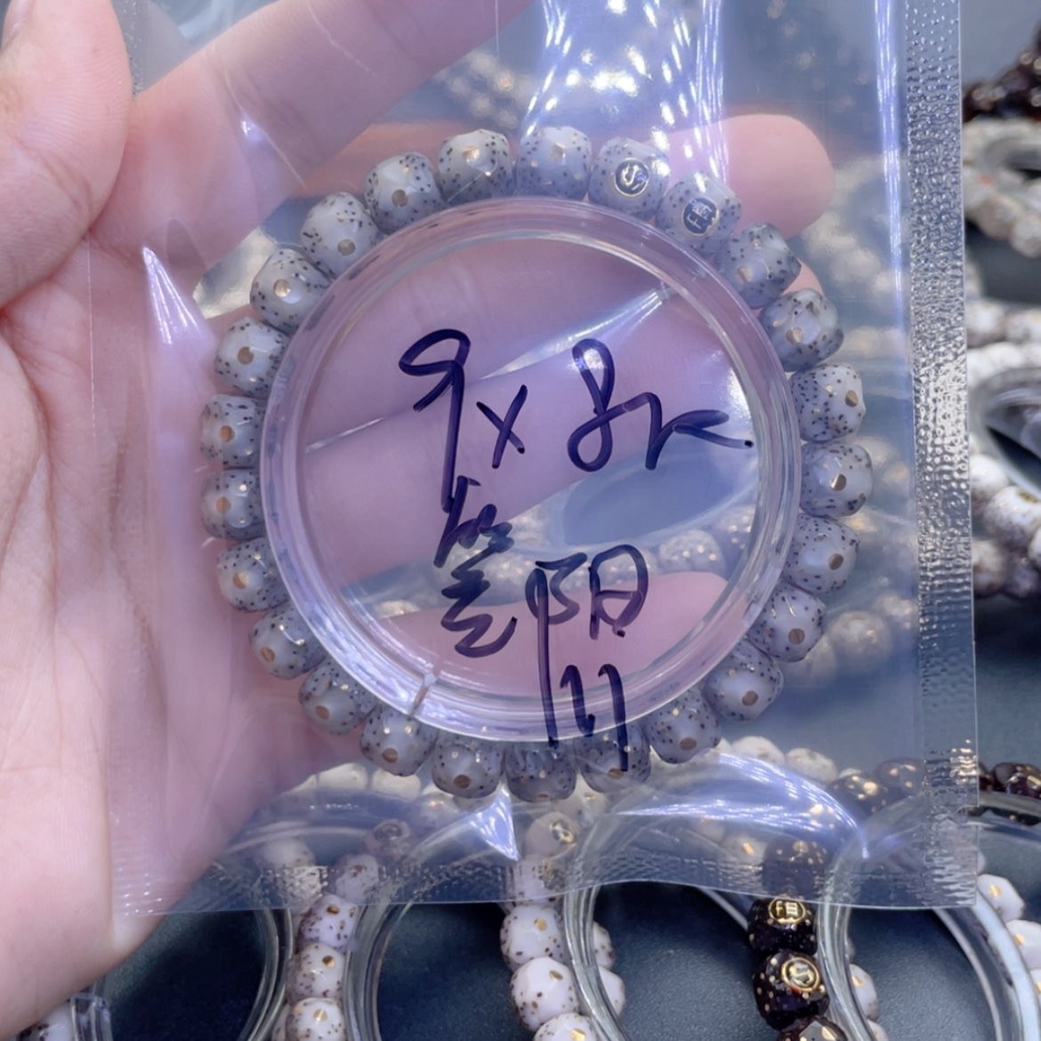 【闪购商品】星月菩提手串苏**阳星月